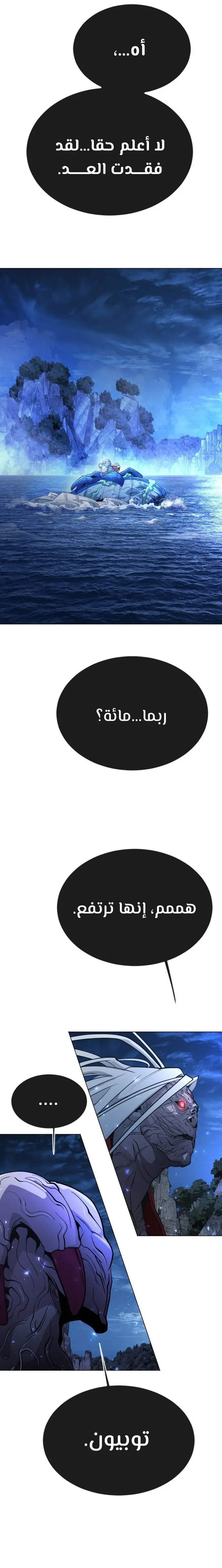 صفحة 43