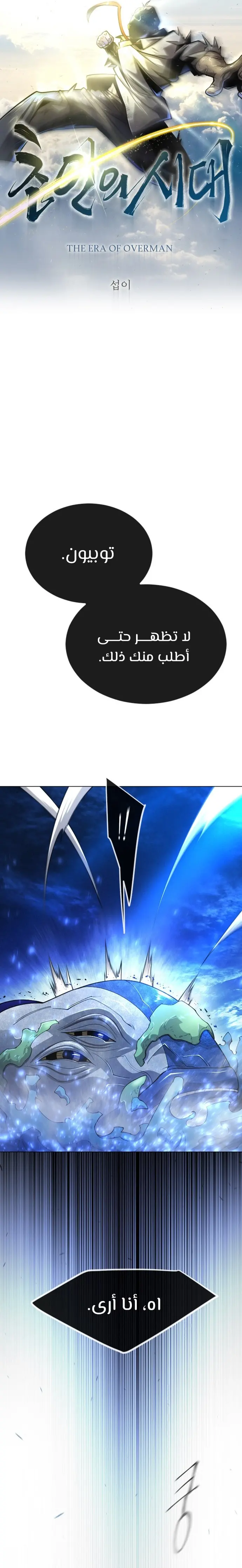 صفحة 5