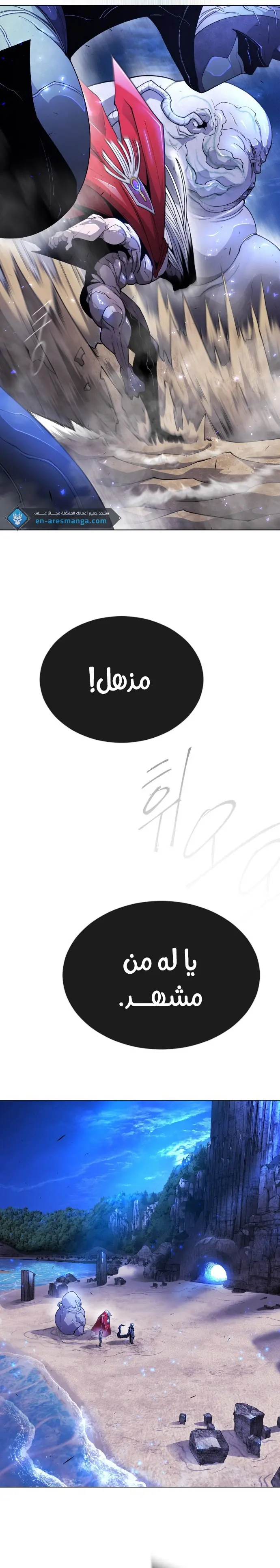 صفحة 6