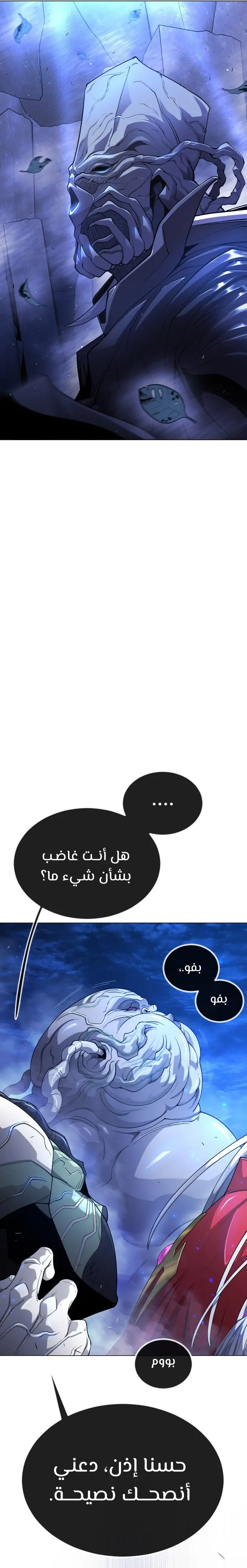 صفحة 12