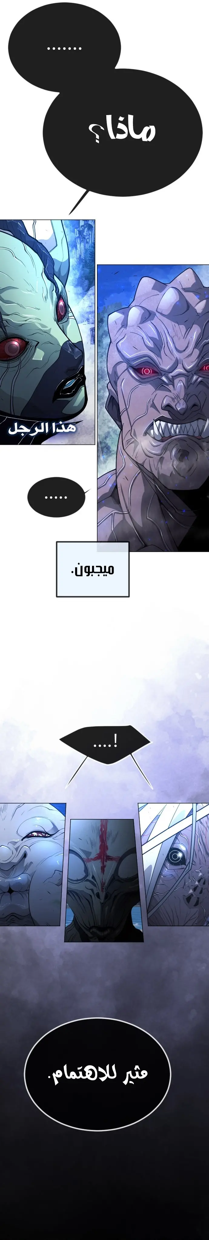 صفحة 14