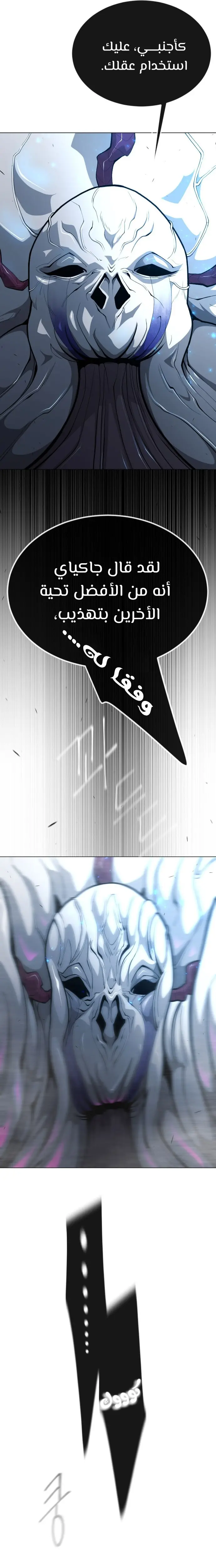 صفحة 22