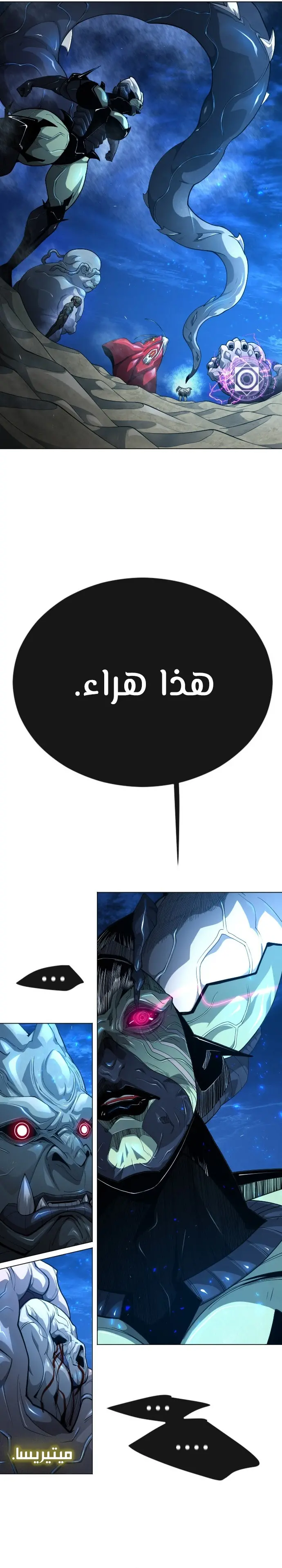 صفحة 28