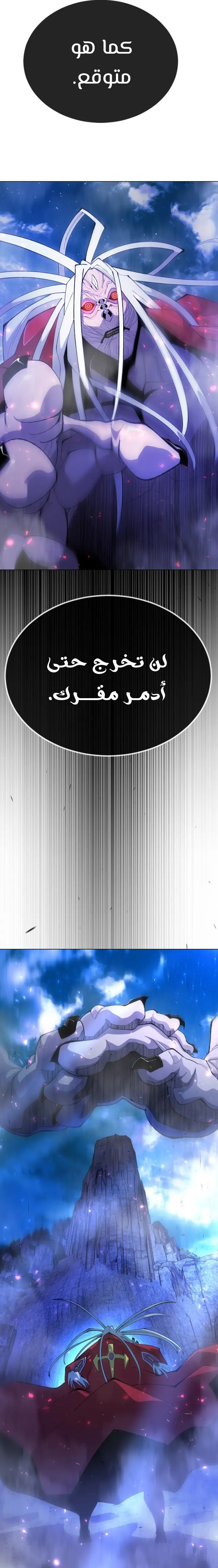 صفحة 33