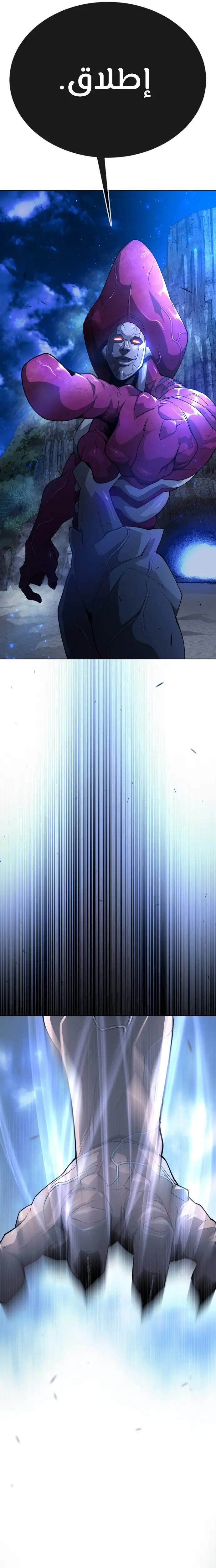 صفحة 10