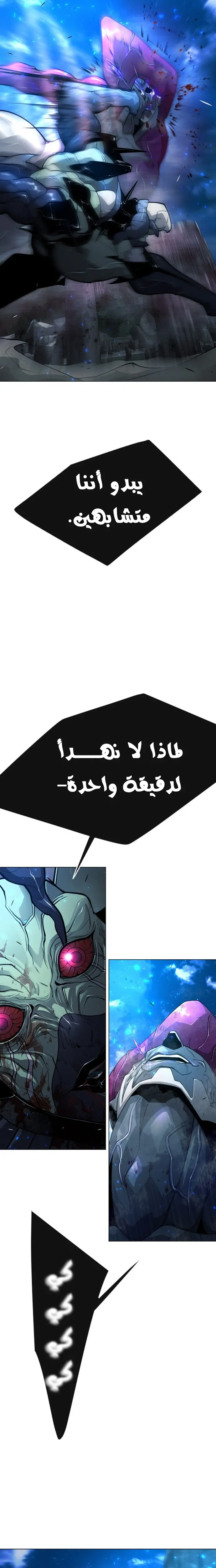 صفحة 20
