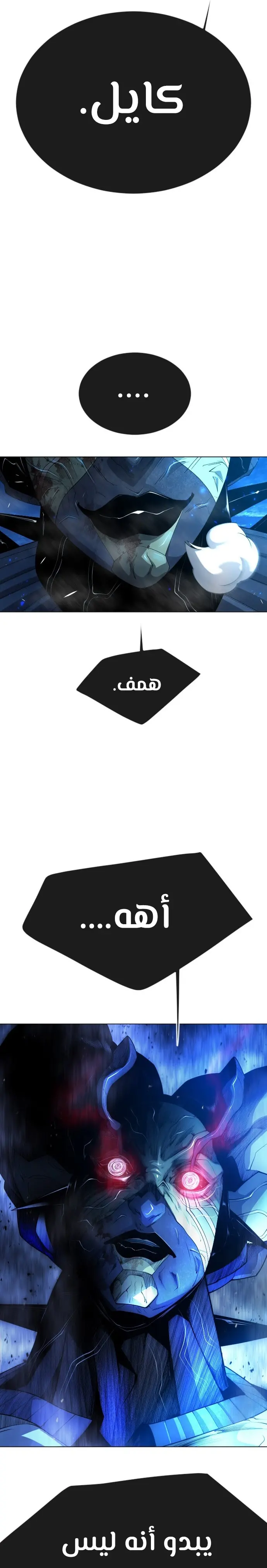 صفحة 27