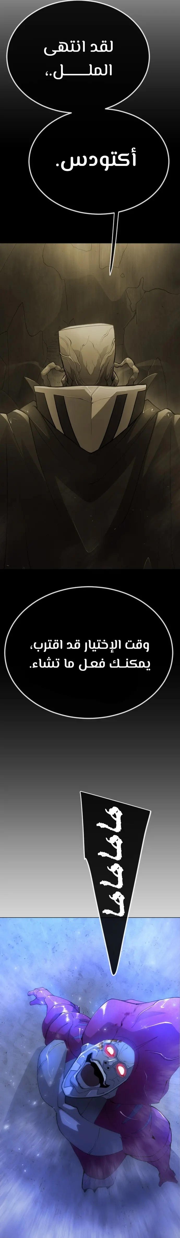صفحة 31