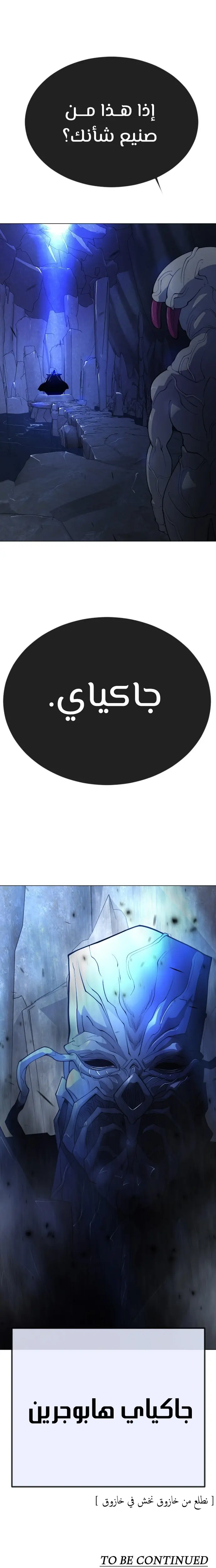 صفحة 39