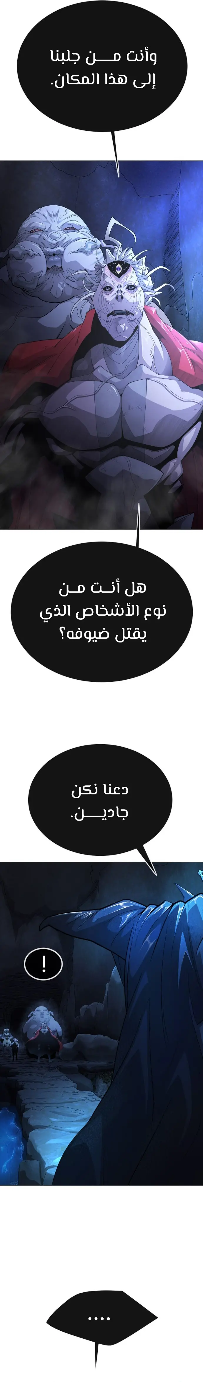 صفحة 4
