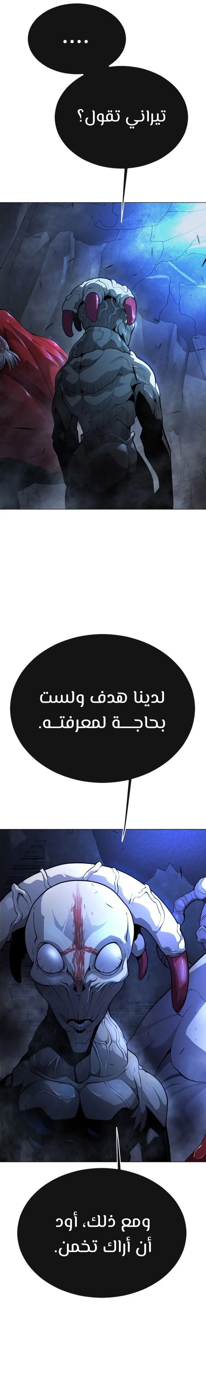 صفحة 6