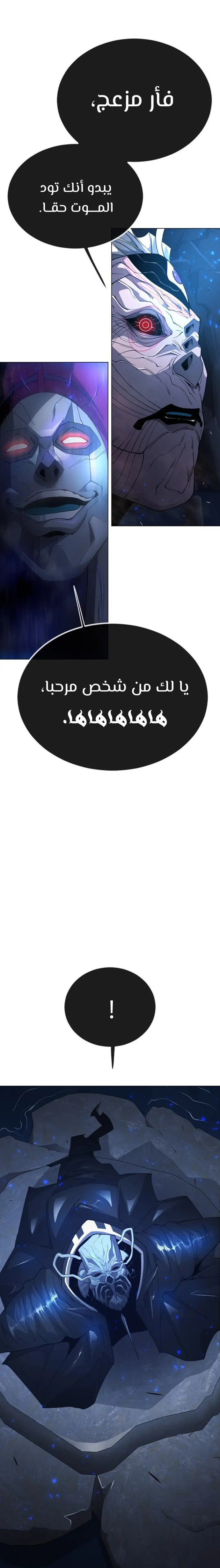 صفحة 12