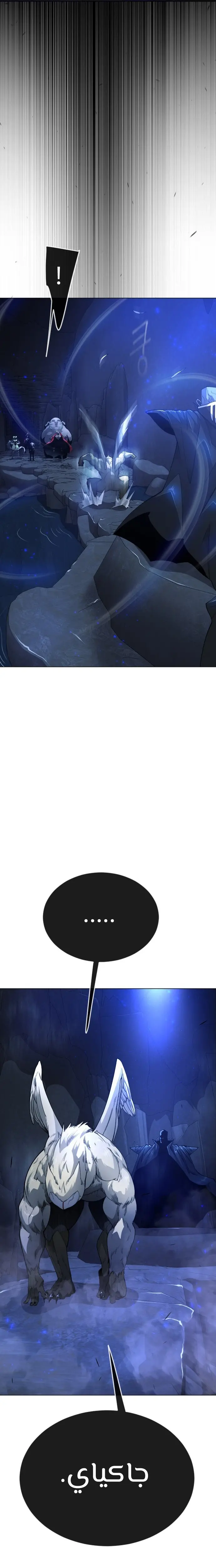 صفحة 14