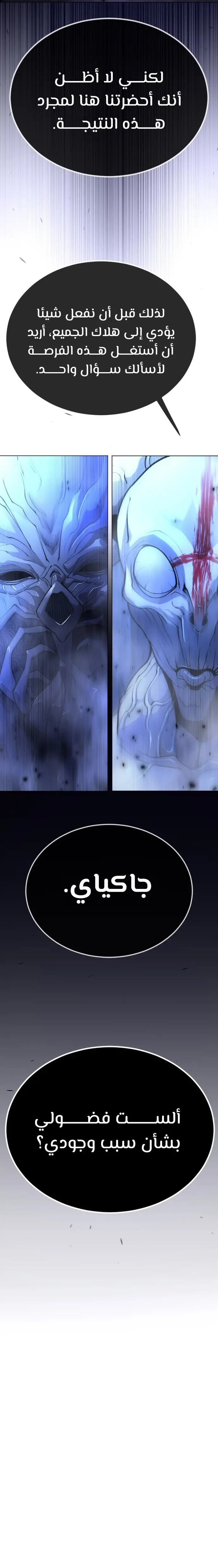 صفحة 28