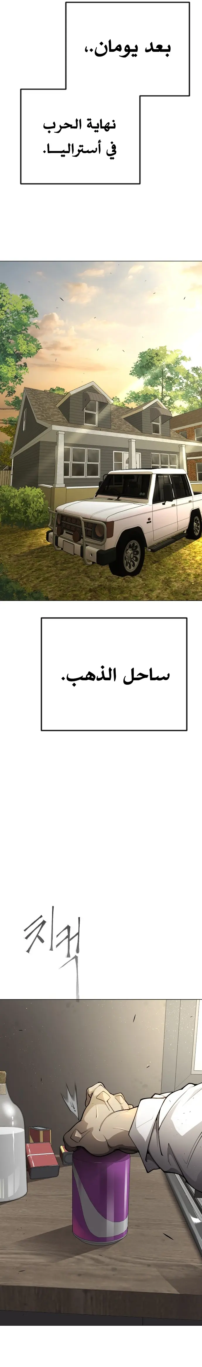 صفحة 29
