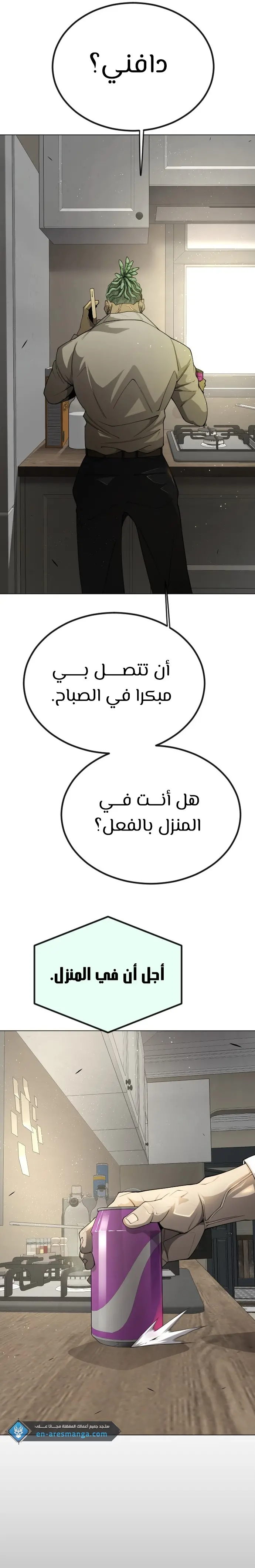 صفحة 31