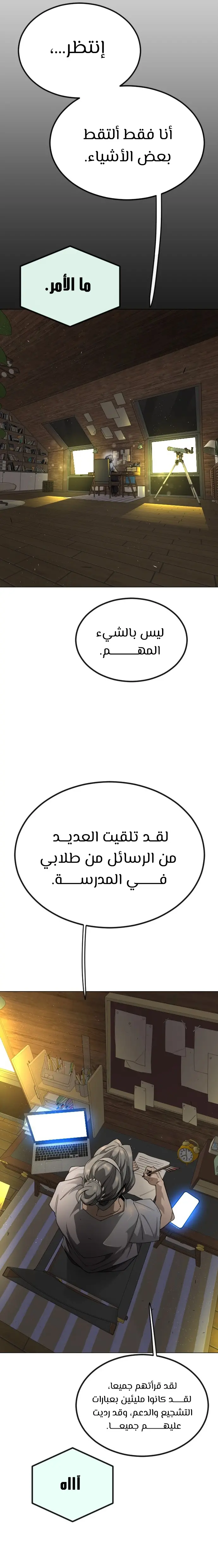 صفحة 32