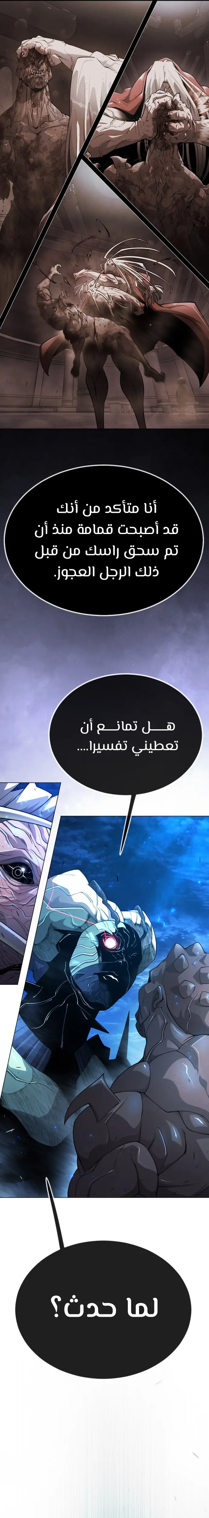 صفحة 15