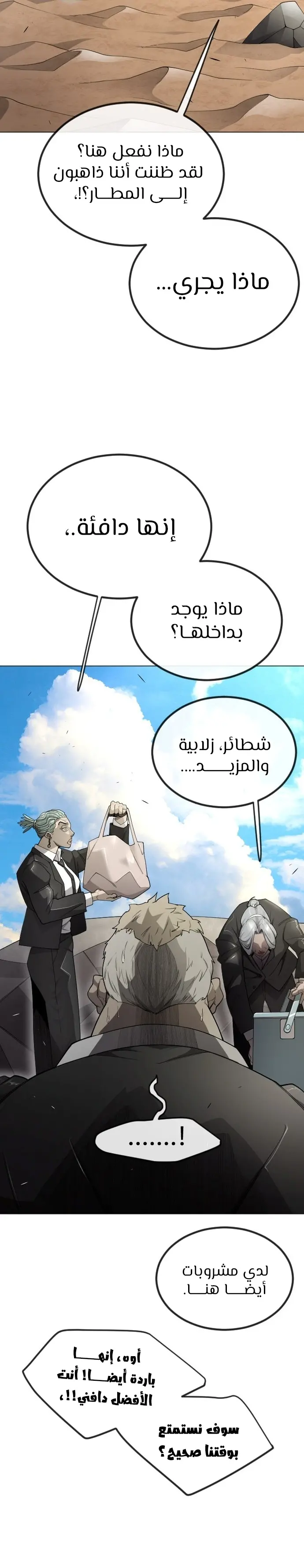 صفحة 3
