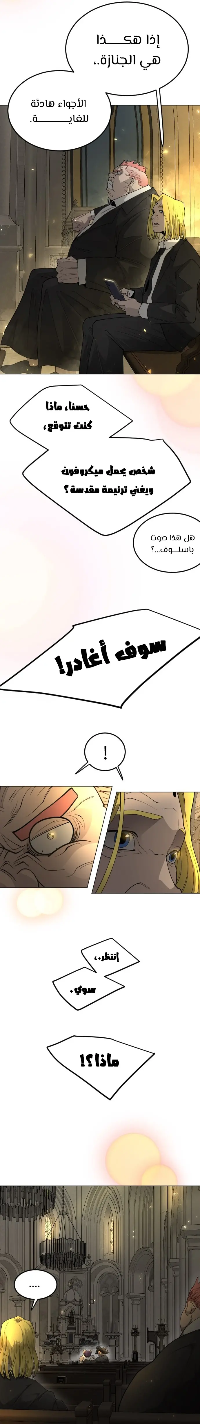 صفحة 23