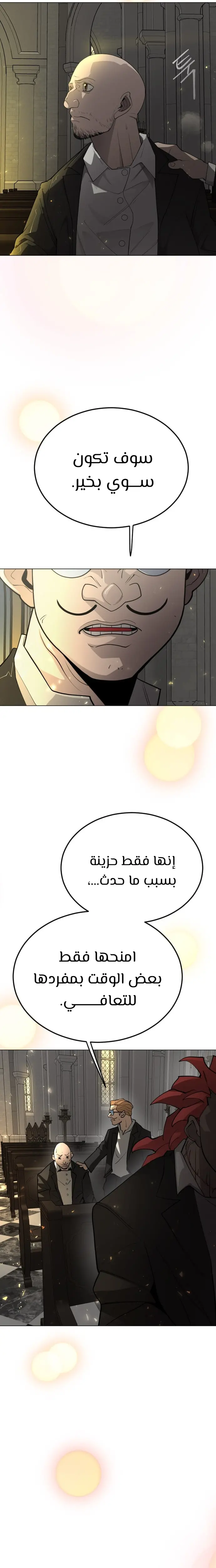 صفحة 25