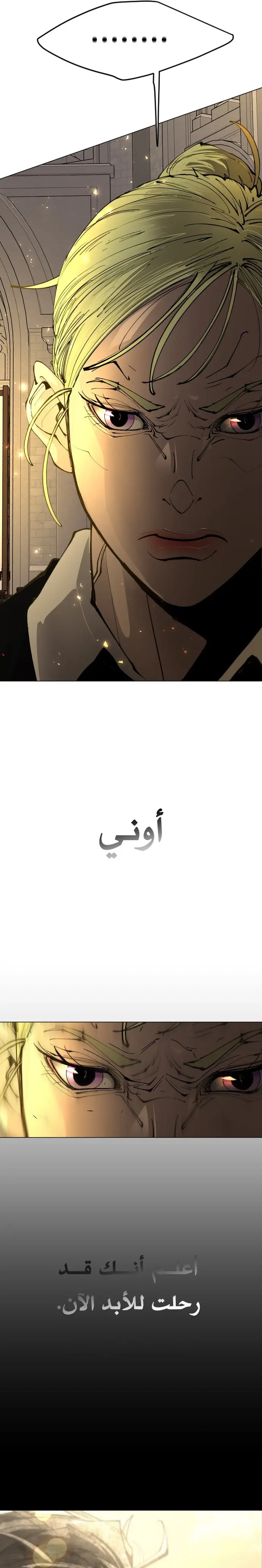 صفحة 27