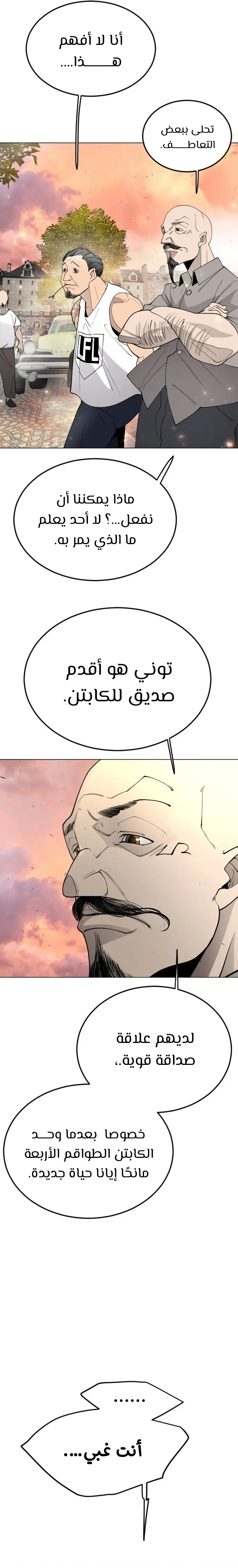 صفحة 31