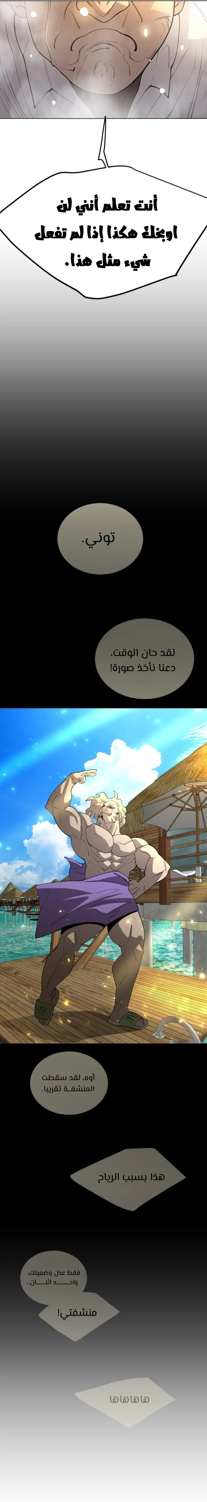 صفحة 32