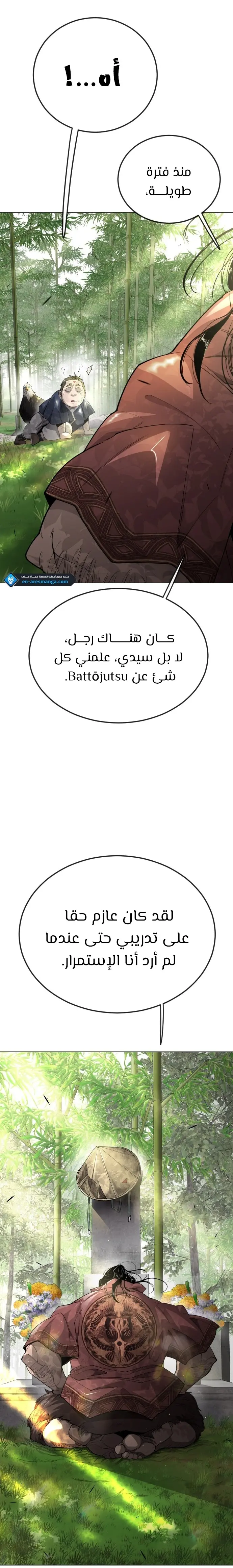 صفحة 3