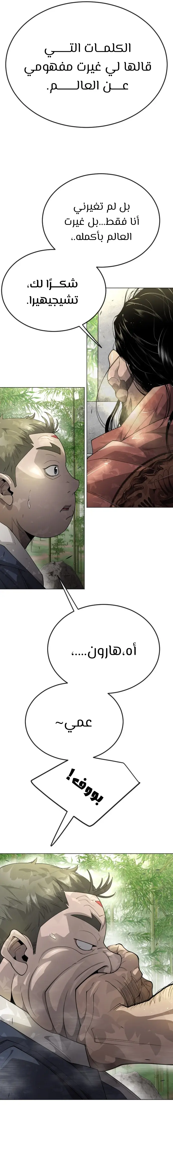 صفحة 4