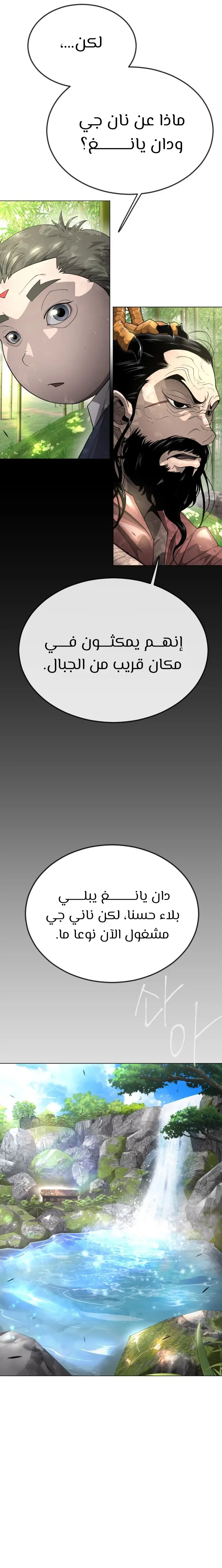 صفحة 7
