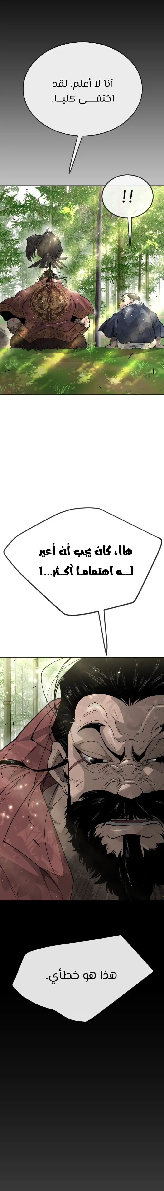صفحة 12