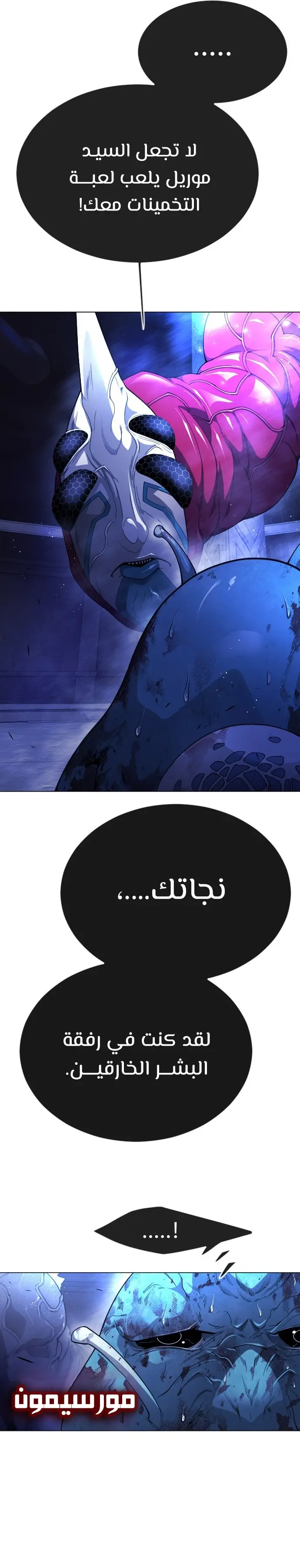 صفحة 15