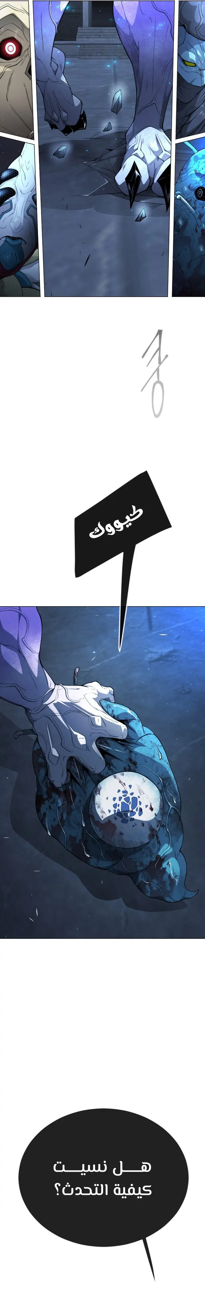 صفحة 17