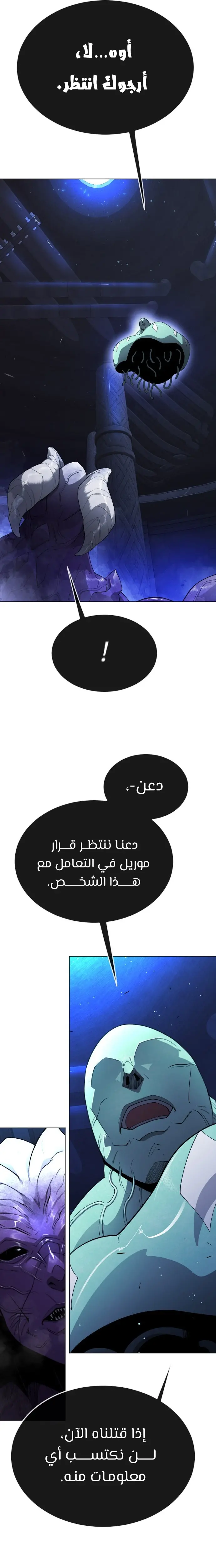 صفحة 19