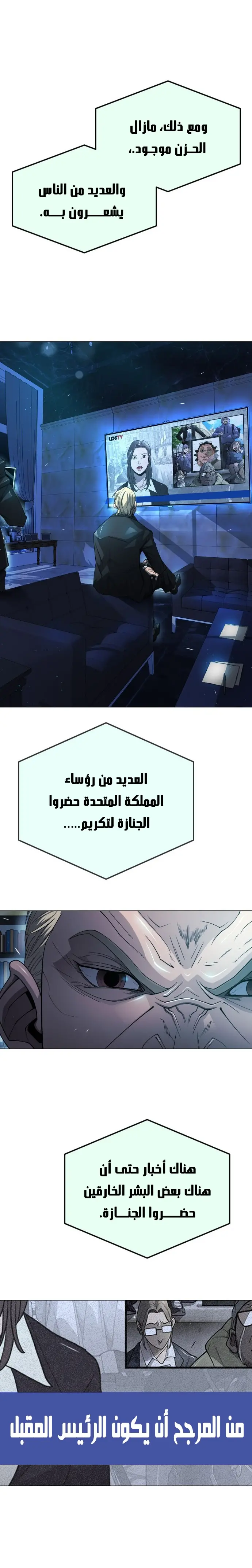 صفحة 27
