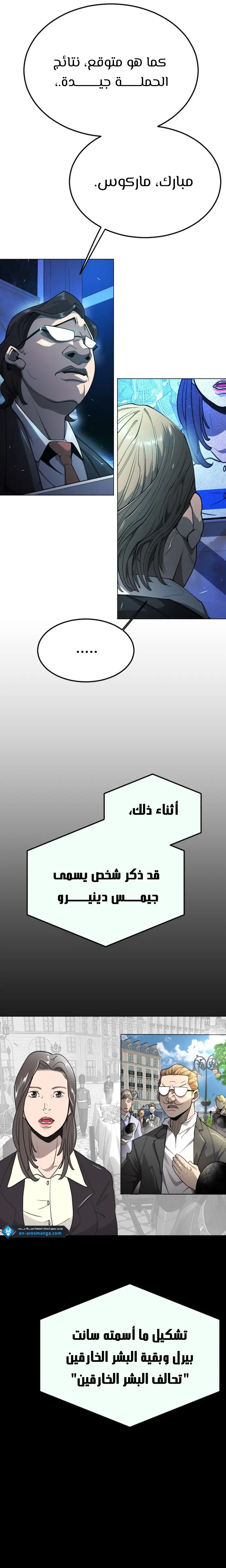 صفحة 28