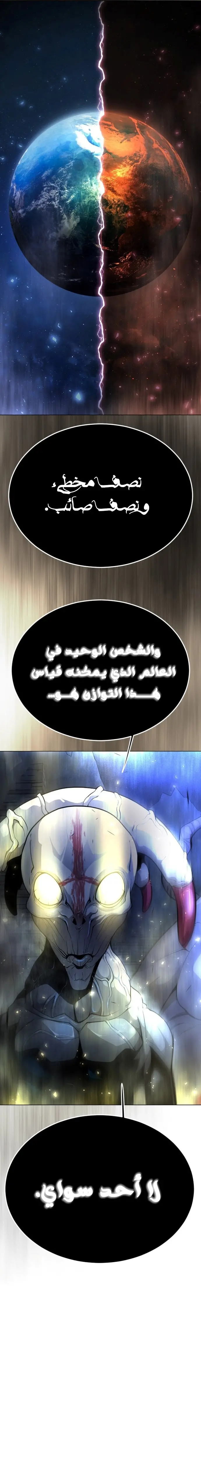 صفحة 3