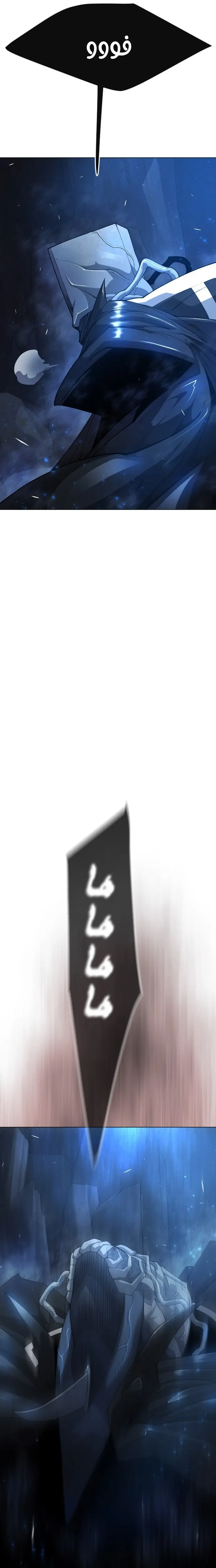 صفحة 15