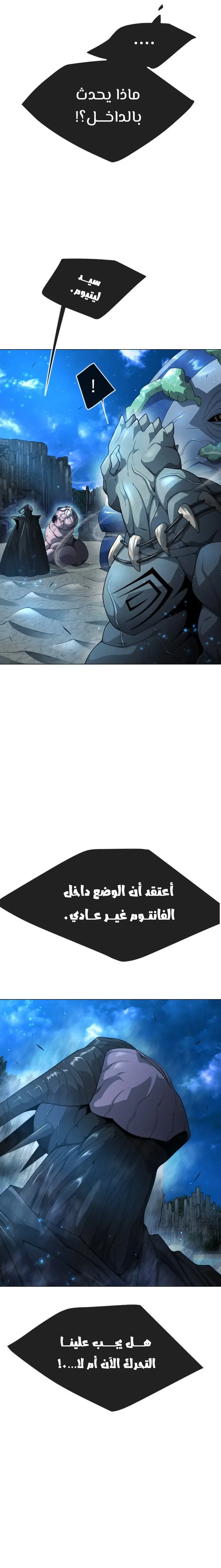 صفحة 20