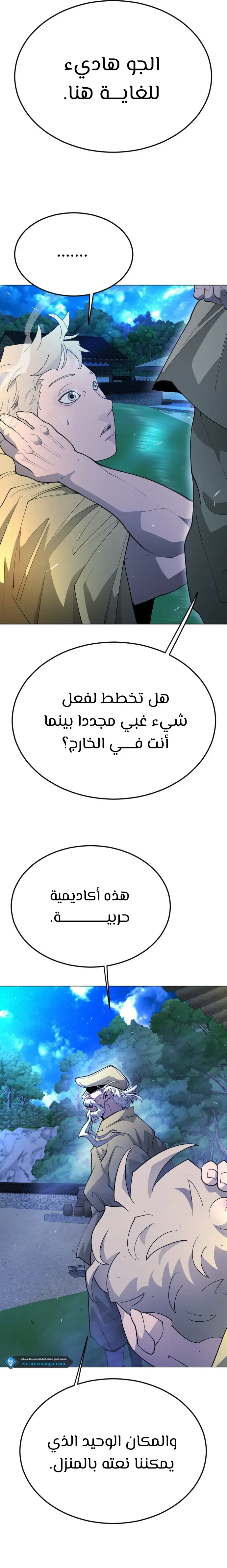 صفحة 33