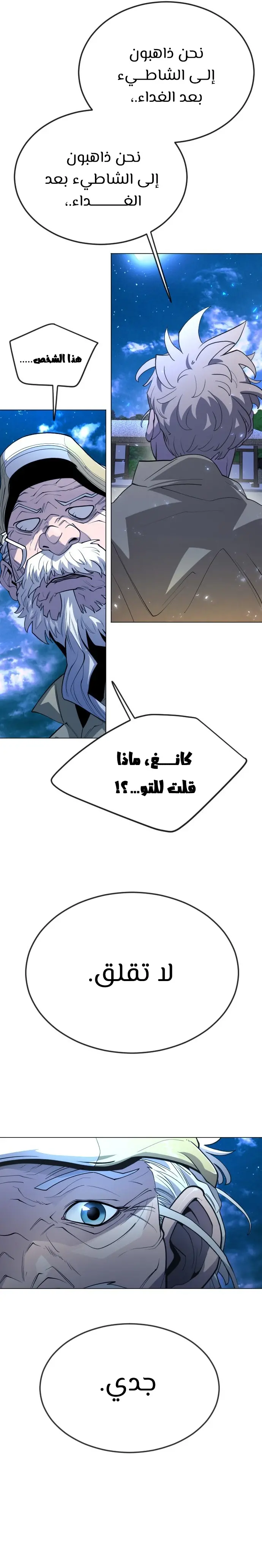 صفحة 39