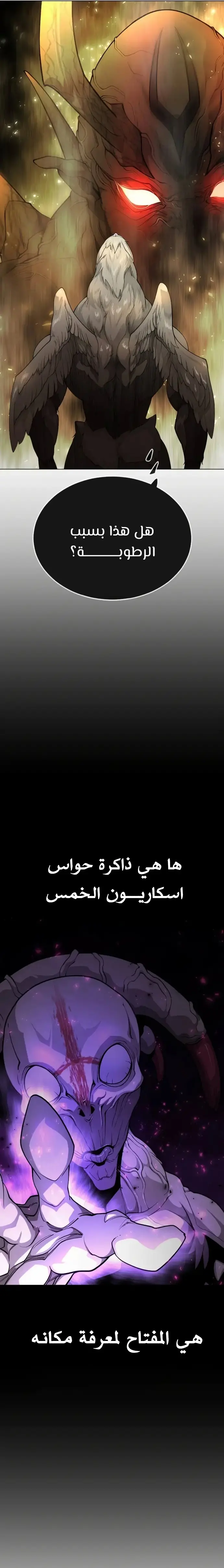 صفحة 10