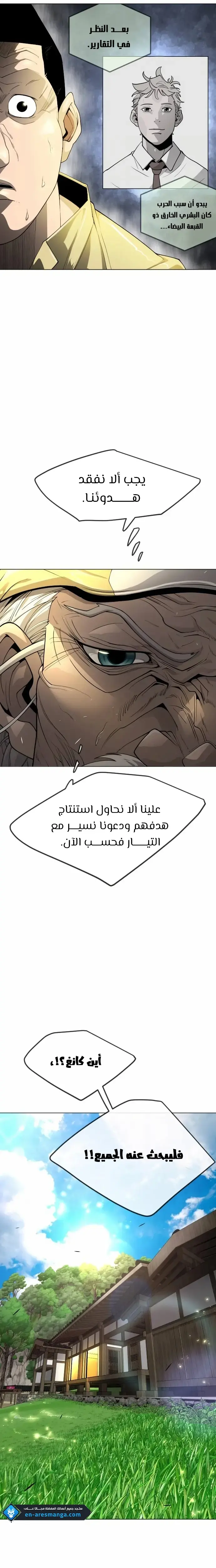 صفحة 23