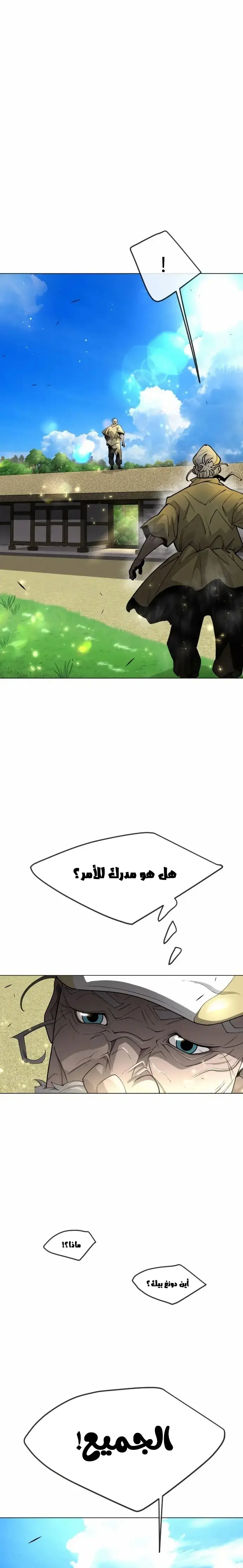 صفحة 24