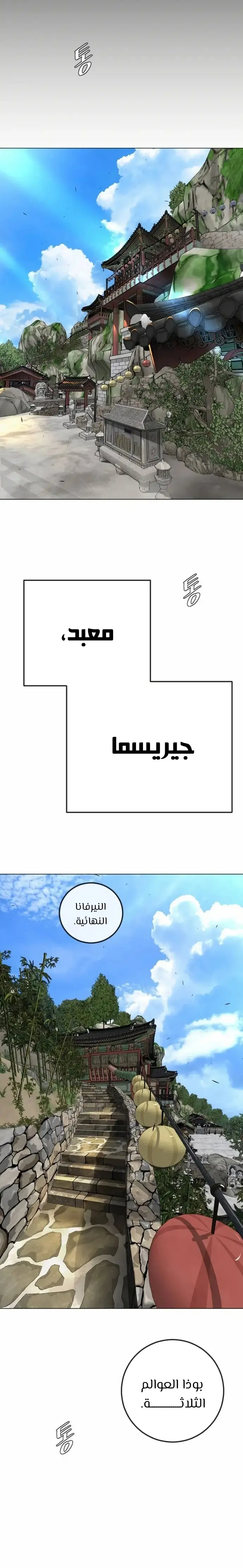 صفحة 32
