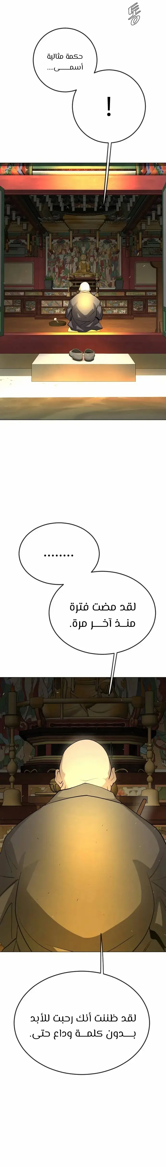 صفحة 34