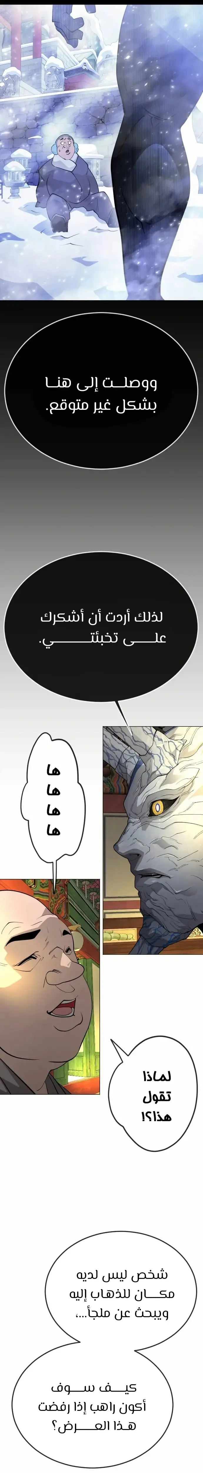 صفحة 36