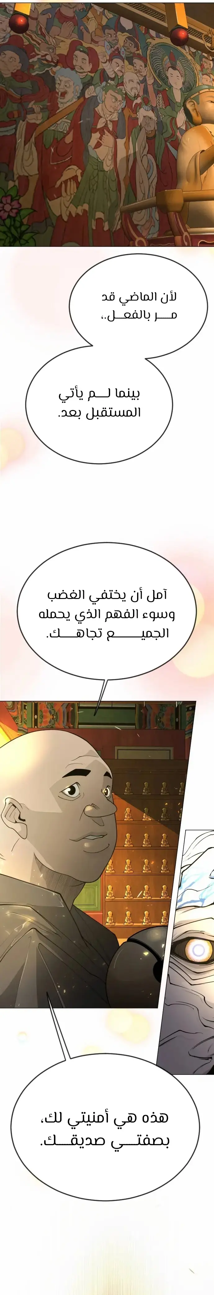 صفحة 40