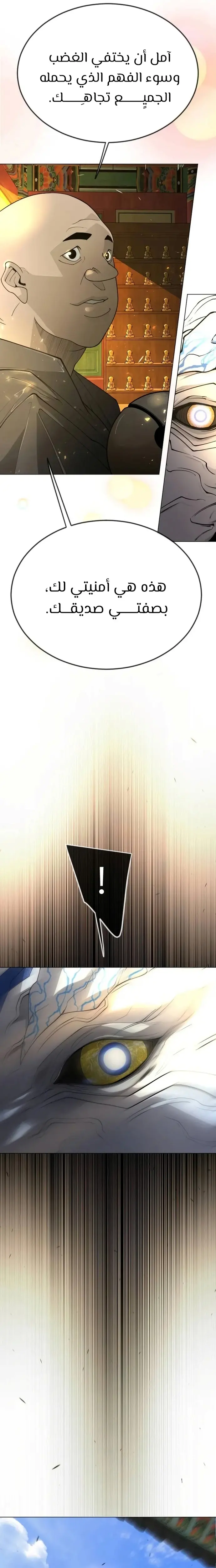 صفحة 2